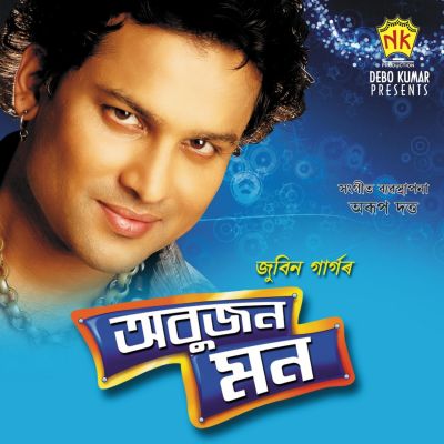 Fat Fati Gol, Listen the song Fat Fati Gol, Play the song Fat Fati Gol, Download the song Fat Fati Gol