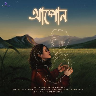 Aapun, Listen the song Aapun, Play the song Aapun, Download the song Aapun