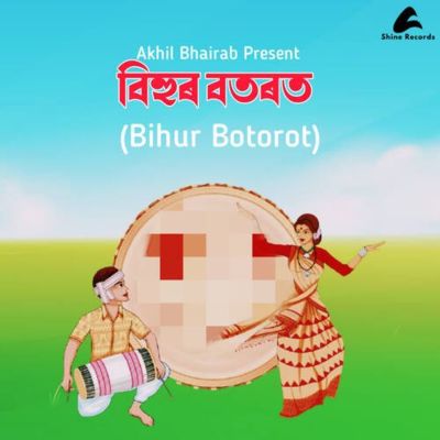 Bihur Botorot, Listen the song Bihur Botorot, Play the song Bihur Botorot, Download the song Bihur Botorot