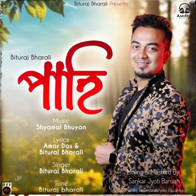 Pahi, Listen the song Pahi, Play the song Pahi, Download the song Pahi