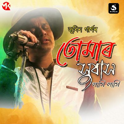 Tumar Xubakh Lagi Lagi, Listen the song Tumar Xubakh Lagi Lagi, Play the song Tumar Xubakh Lagi Lagi, Download the song Tumar Xubakh Lagi Lagi