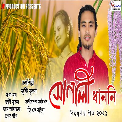 XUNALI DHANONI, Listen the song XUNALI DHANONI, Play the song XUNALI DHANONI, Download the song XUNALI DHANONI