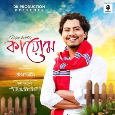 Kayum, Listen the song Kayum, Play the song Kayum, Download the song Kayum