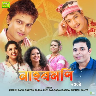 Bor Axom Rangoli, Listen the songs of  Bor Axom Rangoli, Play the songs of Bor Axom Rangoli, Download the songs of Bor Axom Rangoli