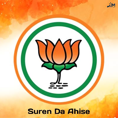 Suren Da Ahise, Listen the song Suren Da Ahise, Play the song Suren Da Ahise, Download the song Suren Da Ahise