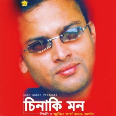 Aaijou Makon, Listen the song Aaijou Makon, Play the song Aaijou Makon, Download the song Aaijou Makon