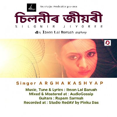 Silonir Jiyoree, Listen the songs of  Silonir Jiyoree, Play the songs of Silonir Jiyoree, Download the songs of Silonir Jiyoree