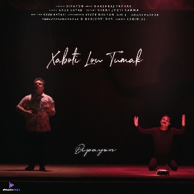Xaboti Lou Tumak, Listen the song Xaboti Lou Tumak, Play the song Xaboti Lou Tumak, Download the song Xaboti Lou Tumak