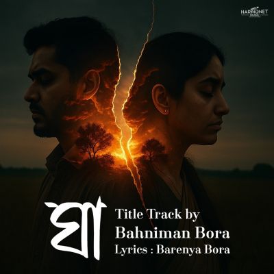 Ghaa, Listen the songs of  Ghaa, Play the songs of Ghaa, Download the songs of Ghaa