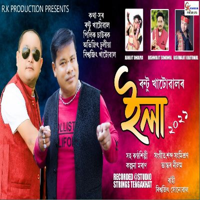 Ela, Listen the song Ela, Play the song Ela, Download the song Ela