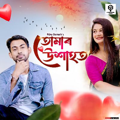 Tumar Uxahot, Listen the song Tumar Uxahot, Play the song Tumar Uxahot, Download the song Tumar Uxahot