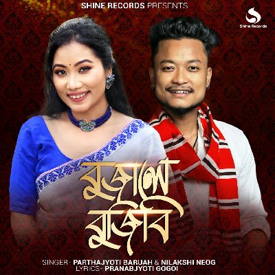 Bujale Bujibi, Listen the song Bujale Bujibi, Play the song Bujale Bujibi, Download the song Bujale Bujibi