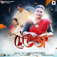Deuta