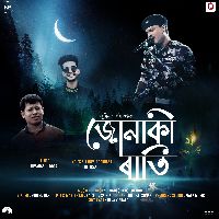 Junaki Rati