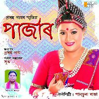 O Hachure Nilgiri