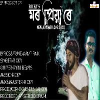 Mor Priya Re