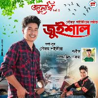 Juihal