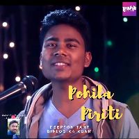 Pohila Piriti