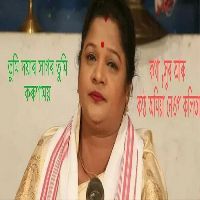 Tumi Doyar Sagar