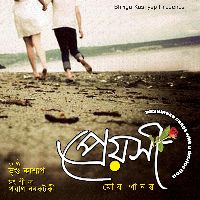 Mur Mone Aaji