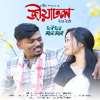 Dhor Dhor Mar Mar (Jiyadhol 2023)