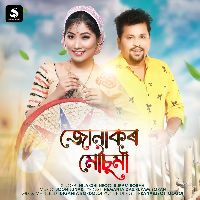 Junakor Mousumi