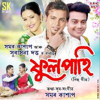 Fulpahi
