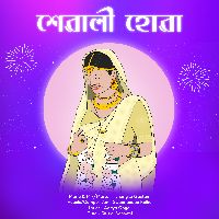 Xewali Hua
