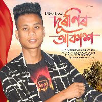 Duronir Akash