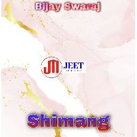 Shimang