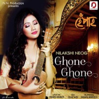 Ghone Ghone