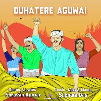 Duhatere Aguwai