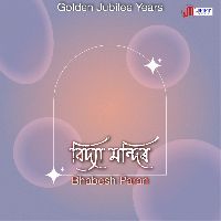 Bidya Mandir