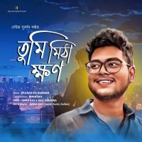 Tumi Mitha Khyan