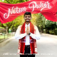 Notun Puhor