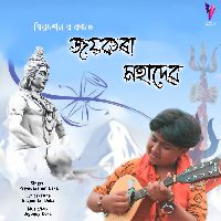 Jaikara Mahadev