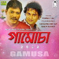 Gaamusa Gamusa