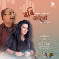 Robi Janu