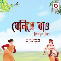 Jeniye Jau