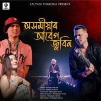 Axomiyar abeg Zubeen