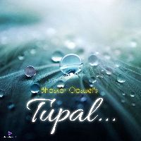 Tupal