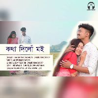 Kotha Dilu Moi