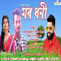 Mor Dhoni