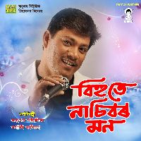 Tumar Henu