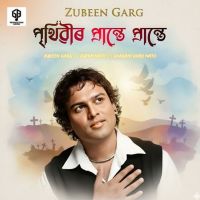 Prithibir Prante Prante