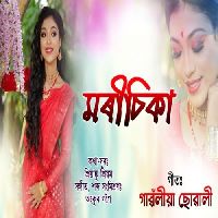 Gaonliya Suwali