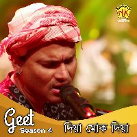 Diya Muk Diya - Unplugged Version
