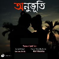 Anubhuti
