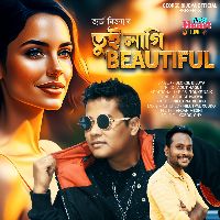 Tui Lagi Beautiful