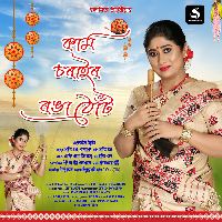 Kam Sorair Ronga Thut